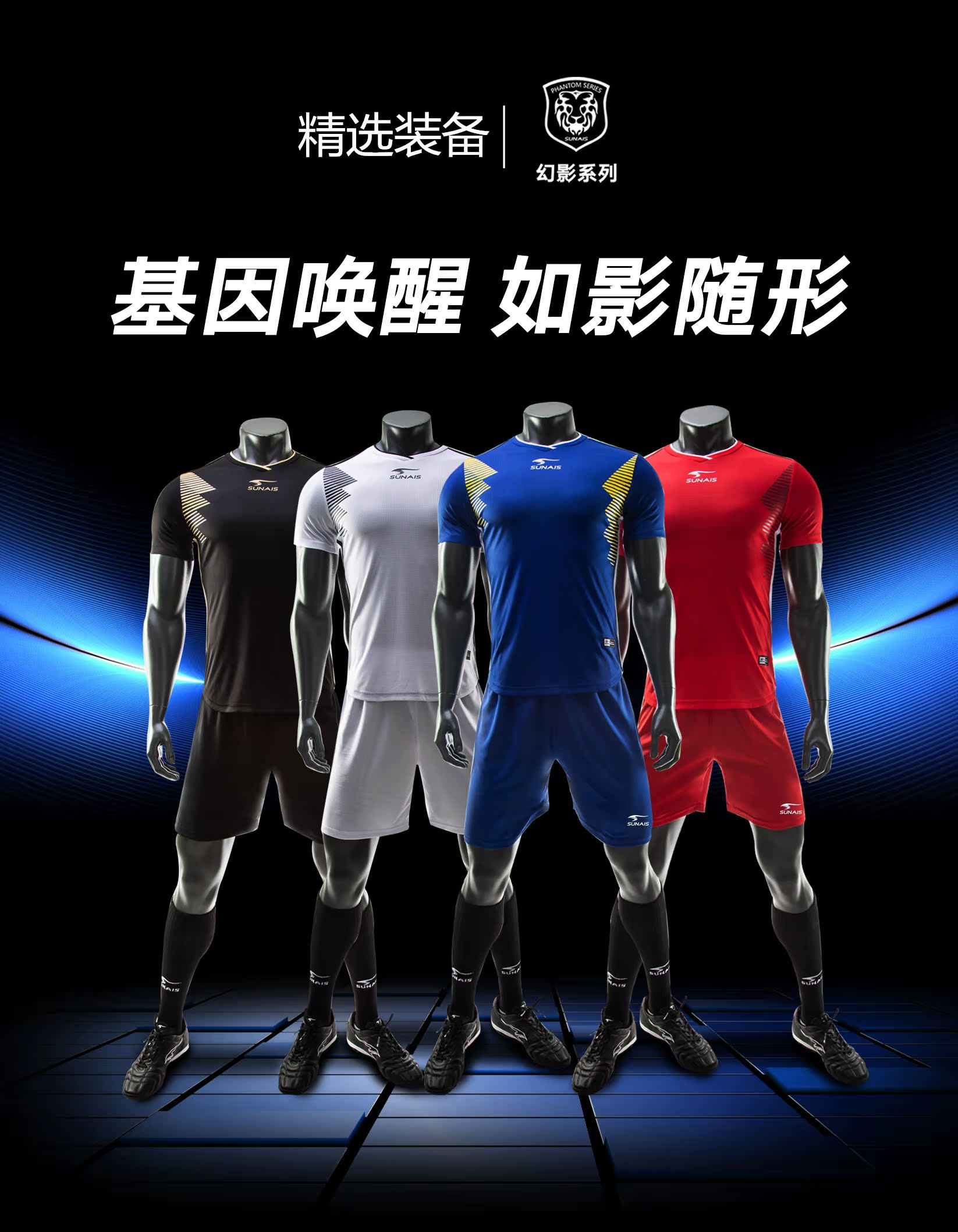 足球外国怎么买(买足球简单的外国app)
